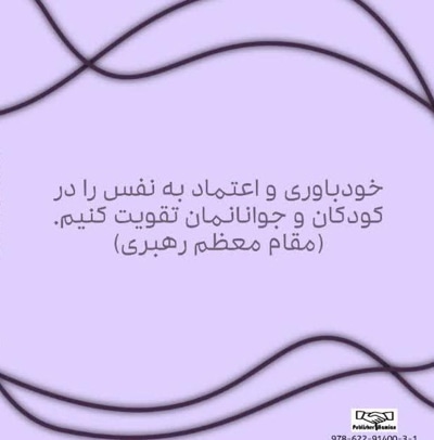 دختر خلاق من